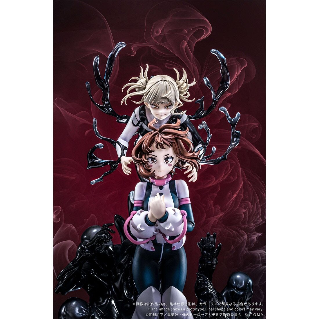 ANO-BAMEN My Hero Academia (少女のエゴ)