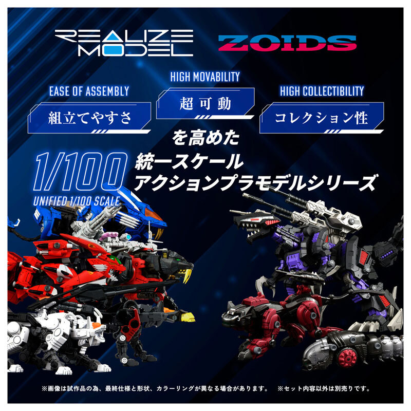 REALIZE MODELRMZ-008 COMMAND WOLF IRVINE MODEL (Repeat)