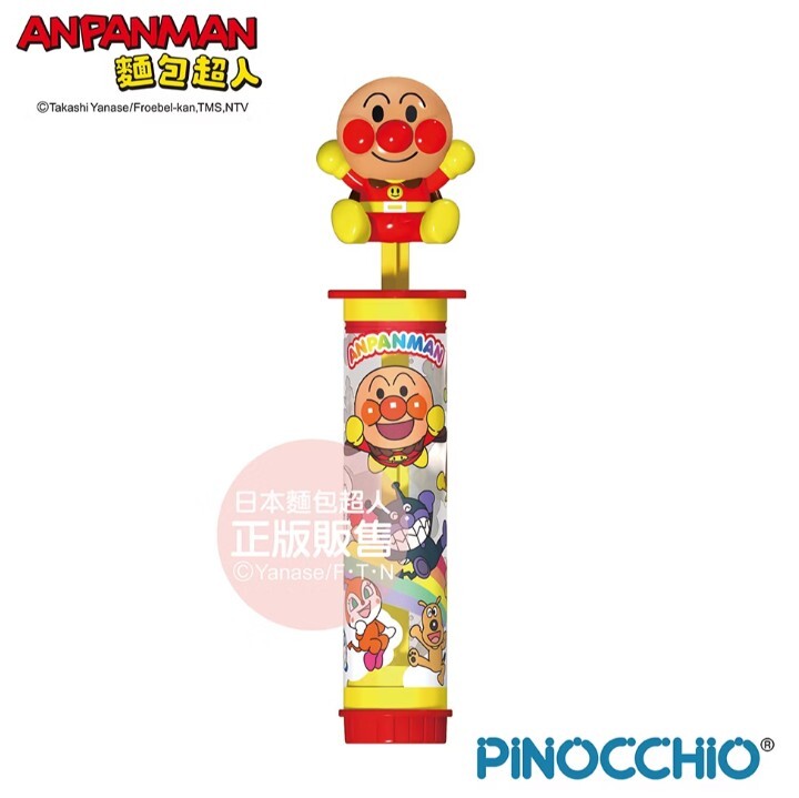 麵包超人水炮槍 (3歲以上)