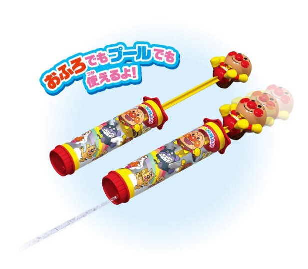 麵包超人水炮槍 (3歲以上)