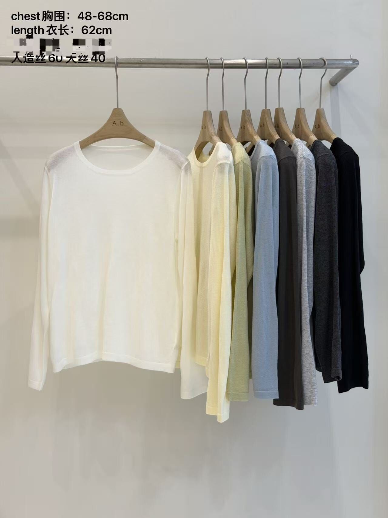 AB5214 天絲柔軟圓領薄長袖上衣