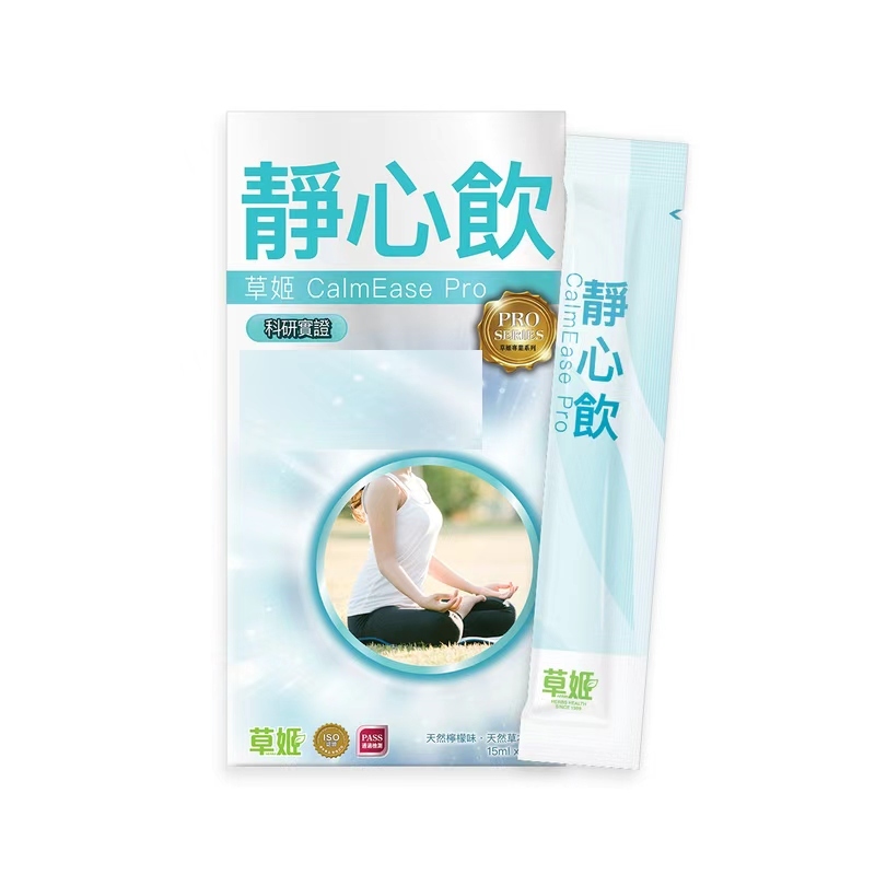 Herbs Generation草姬靜心飲 天然草本飲劑 20包