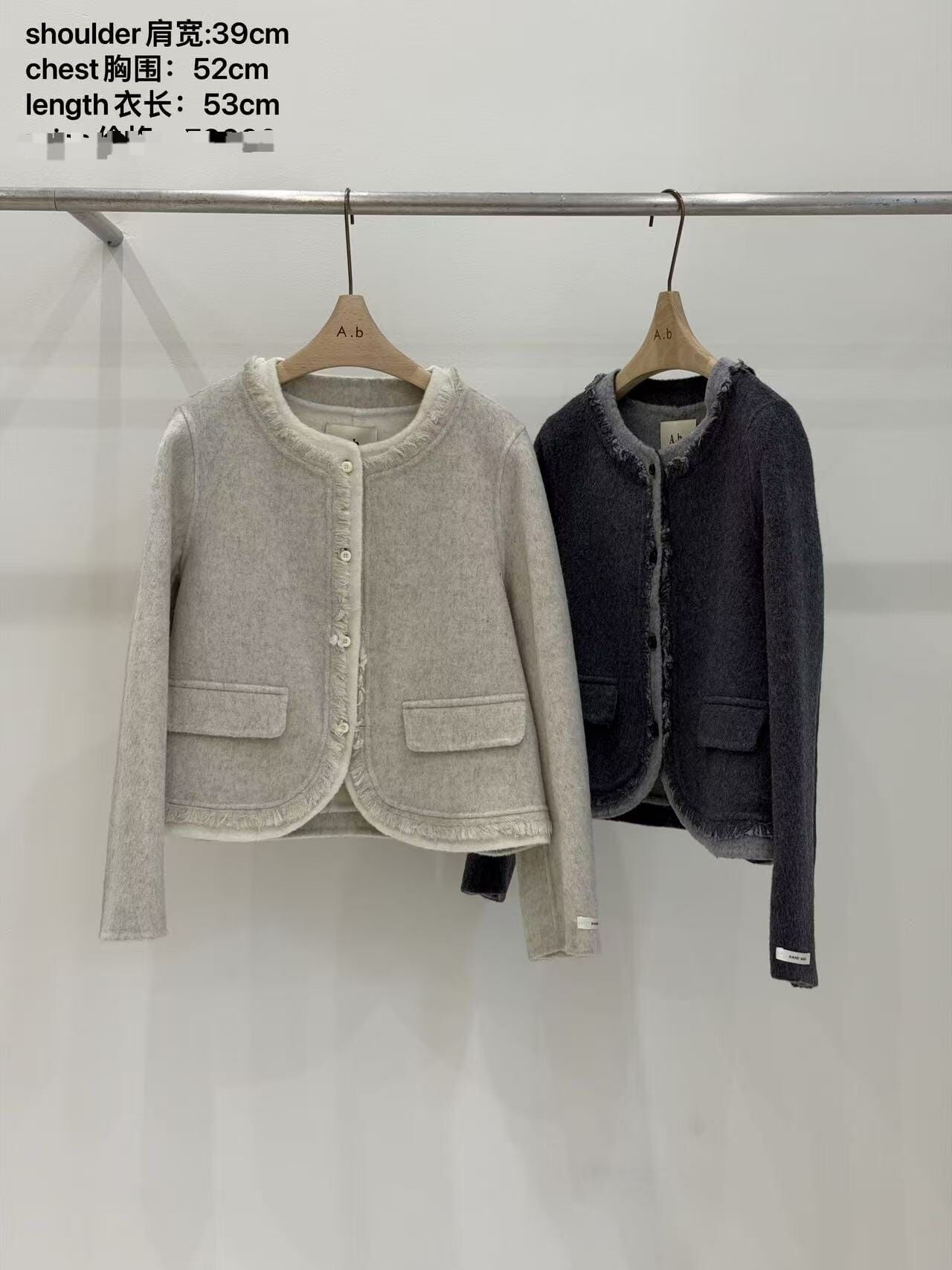 AB5215 拼色蘇蘇邊排扣圓領外套