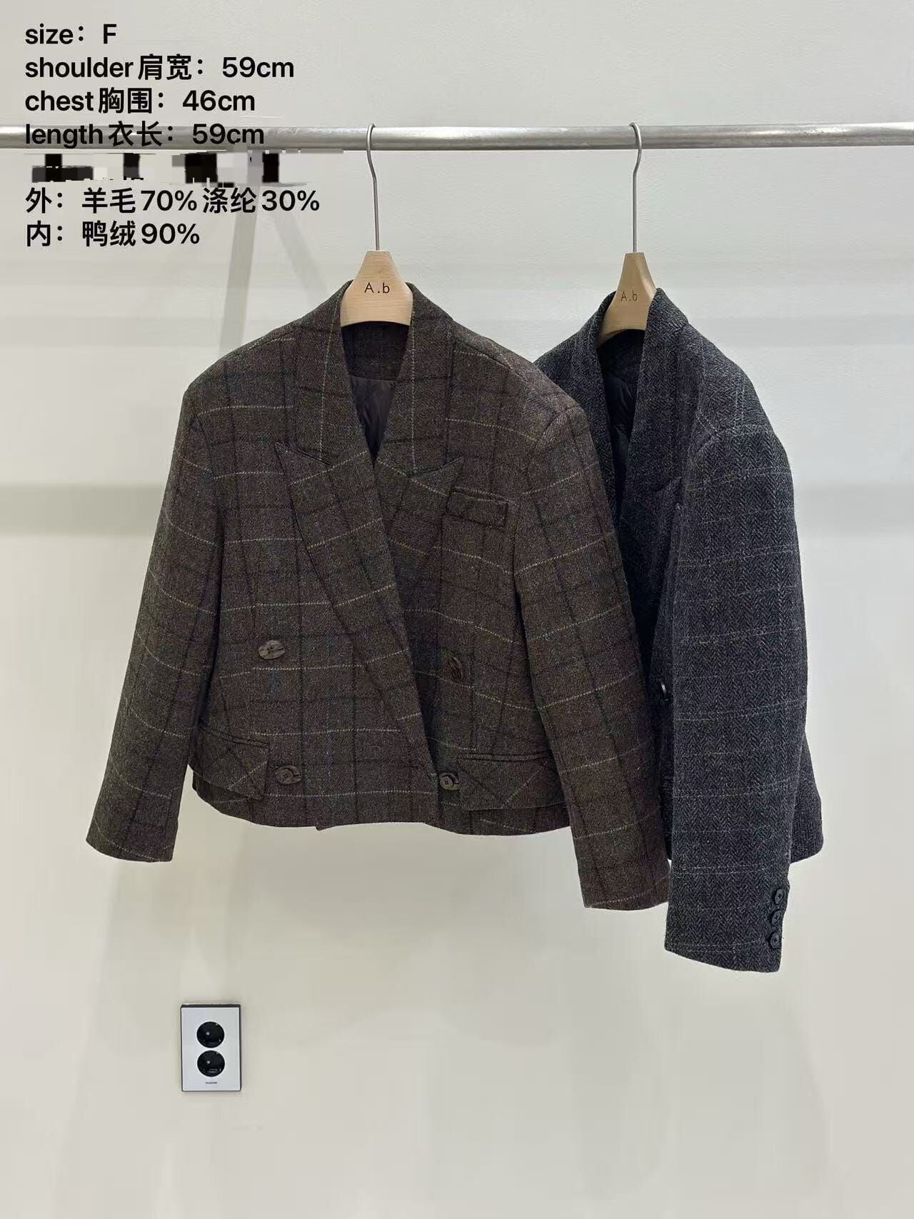 AB5216 冬日羊毛混鴨絨開領西裝外套