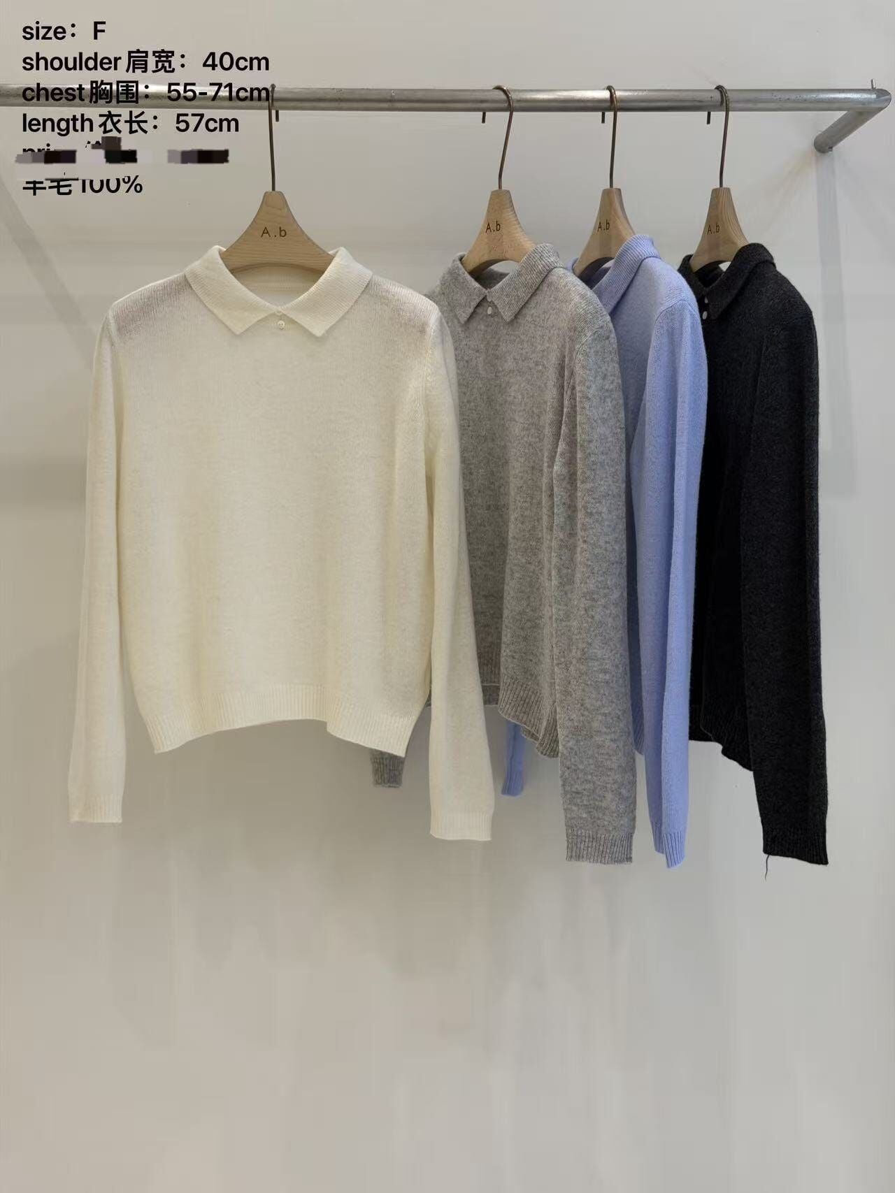 AB5217 減齡Polo領100%羊毛上衣