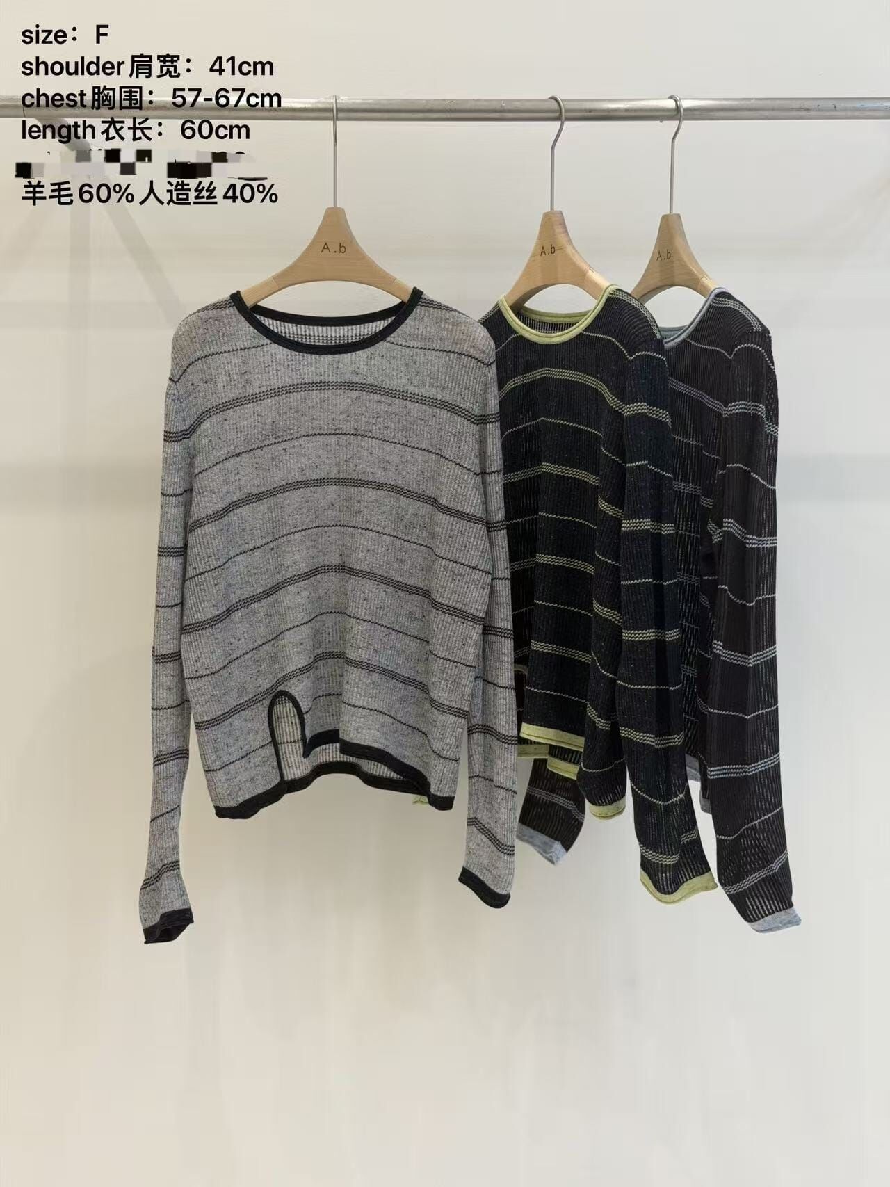 AB5218 人造絲拼色間紋圓領上衣