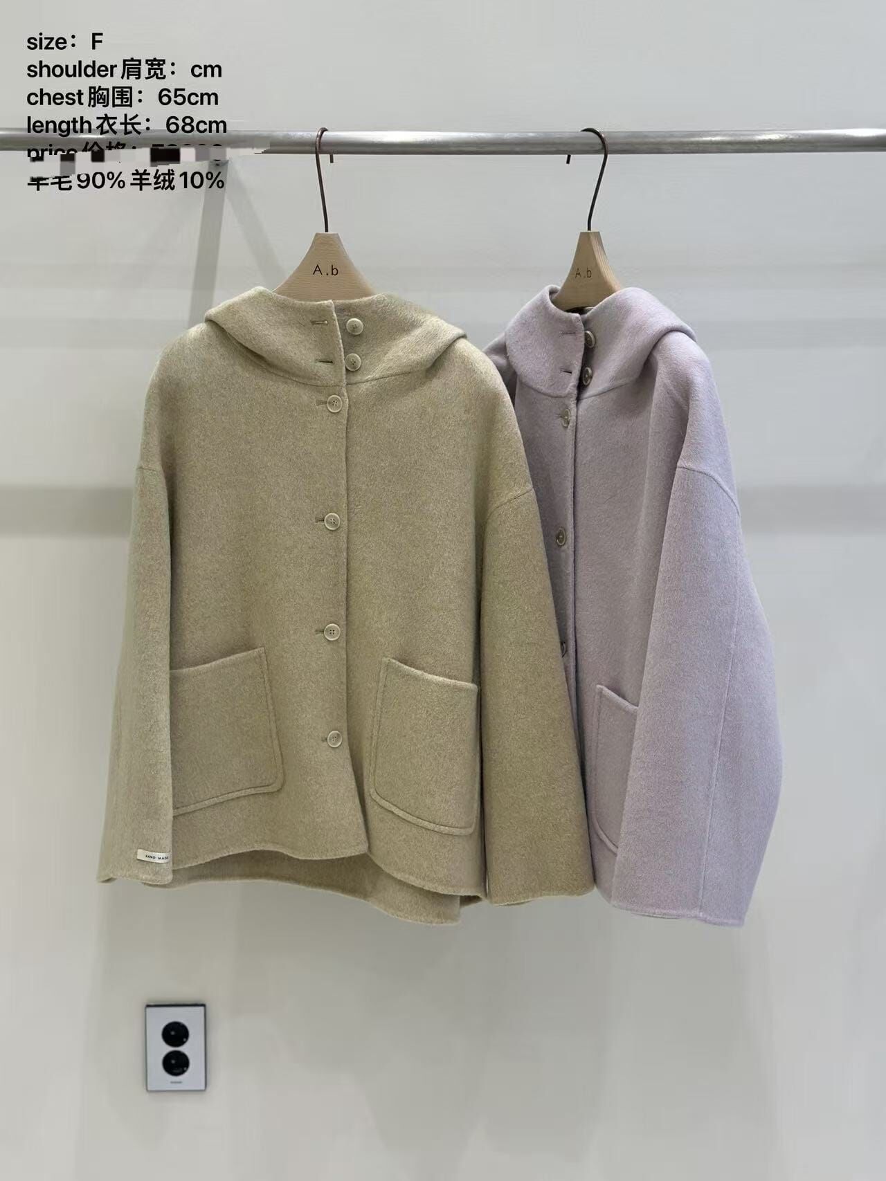 AB5220 羊絨小企領排扣雙口袋外套