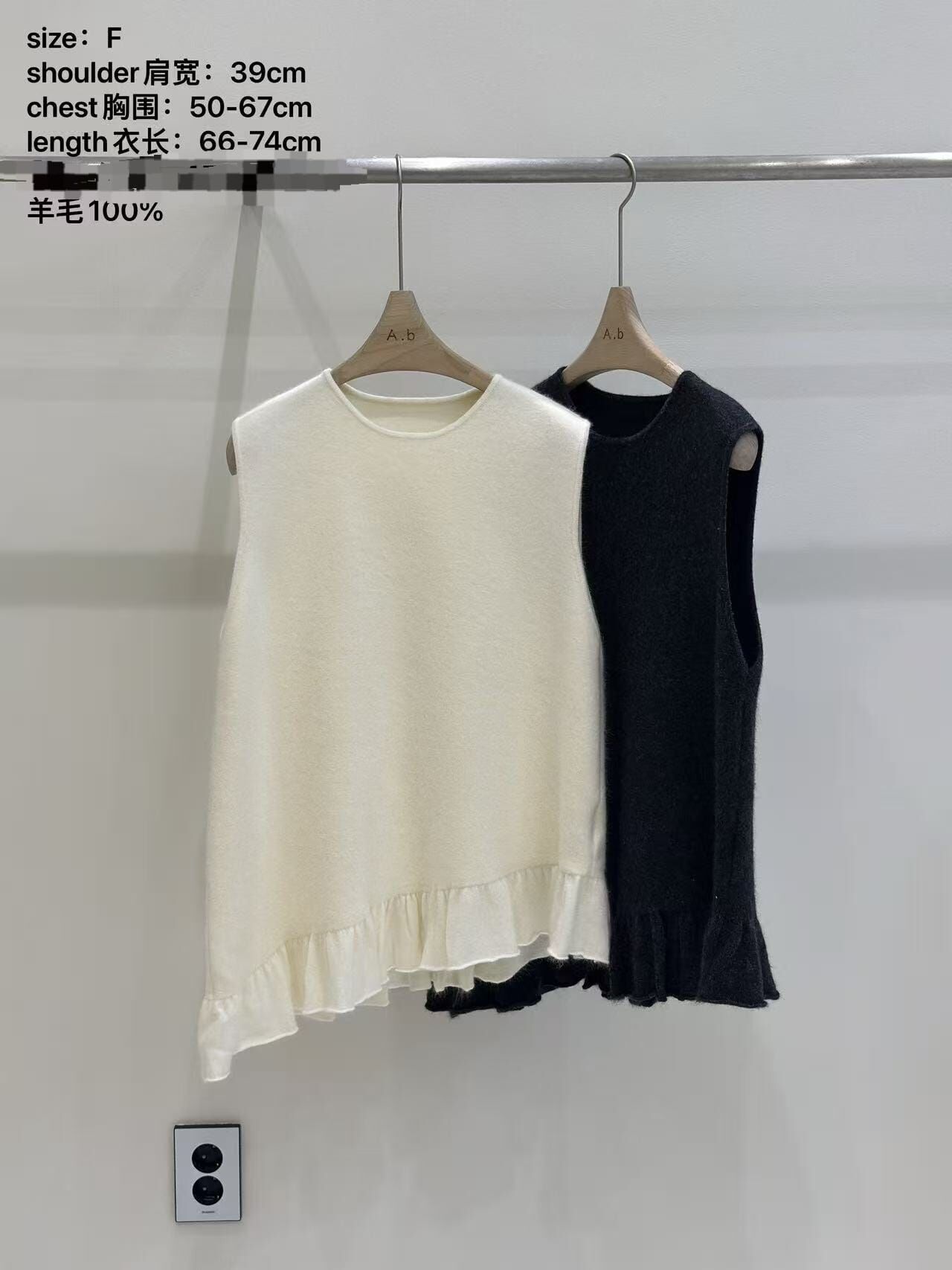 AB5221 100%羊毛斜下擺拼邊背心