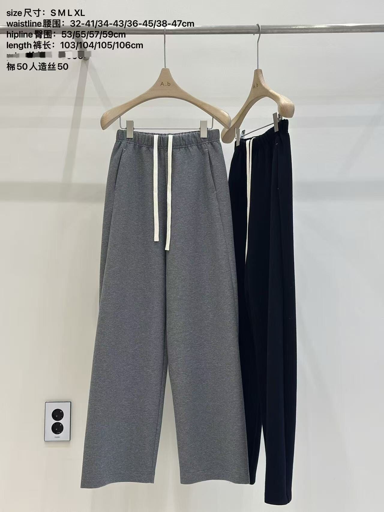 AB5222 人造絲橡筋束腰休閒褲