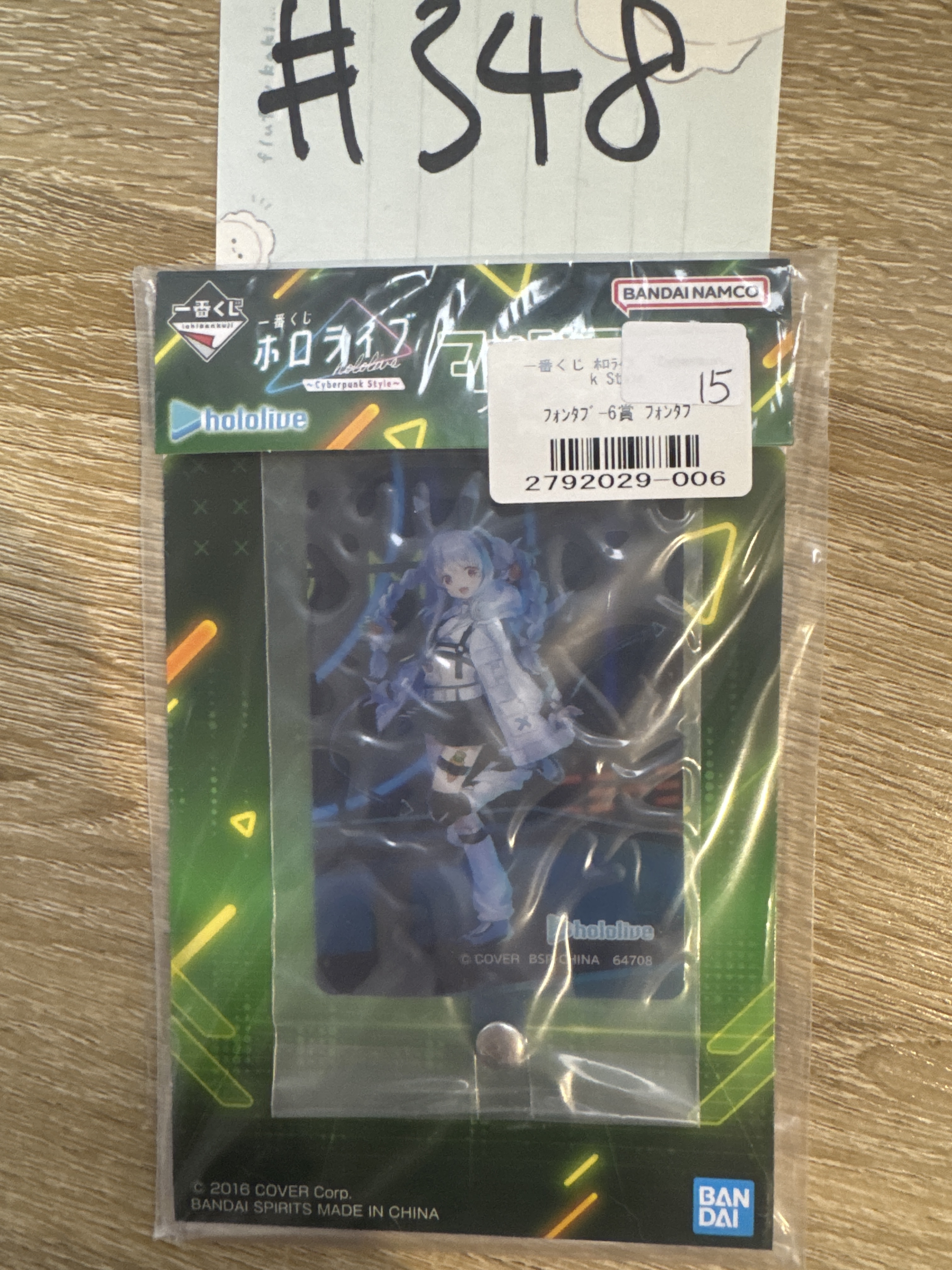 Hololive PEKORA phone tab 電話配件 / 掛件 #348