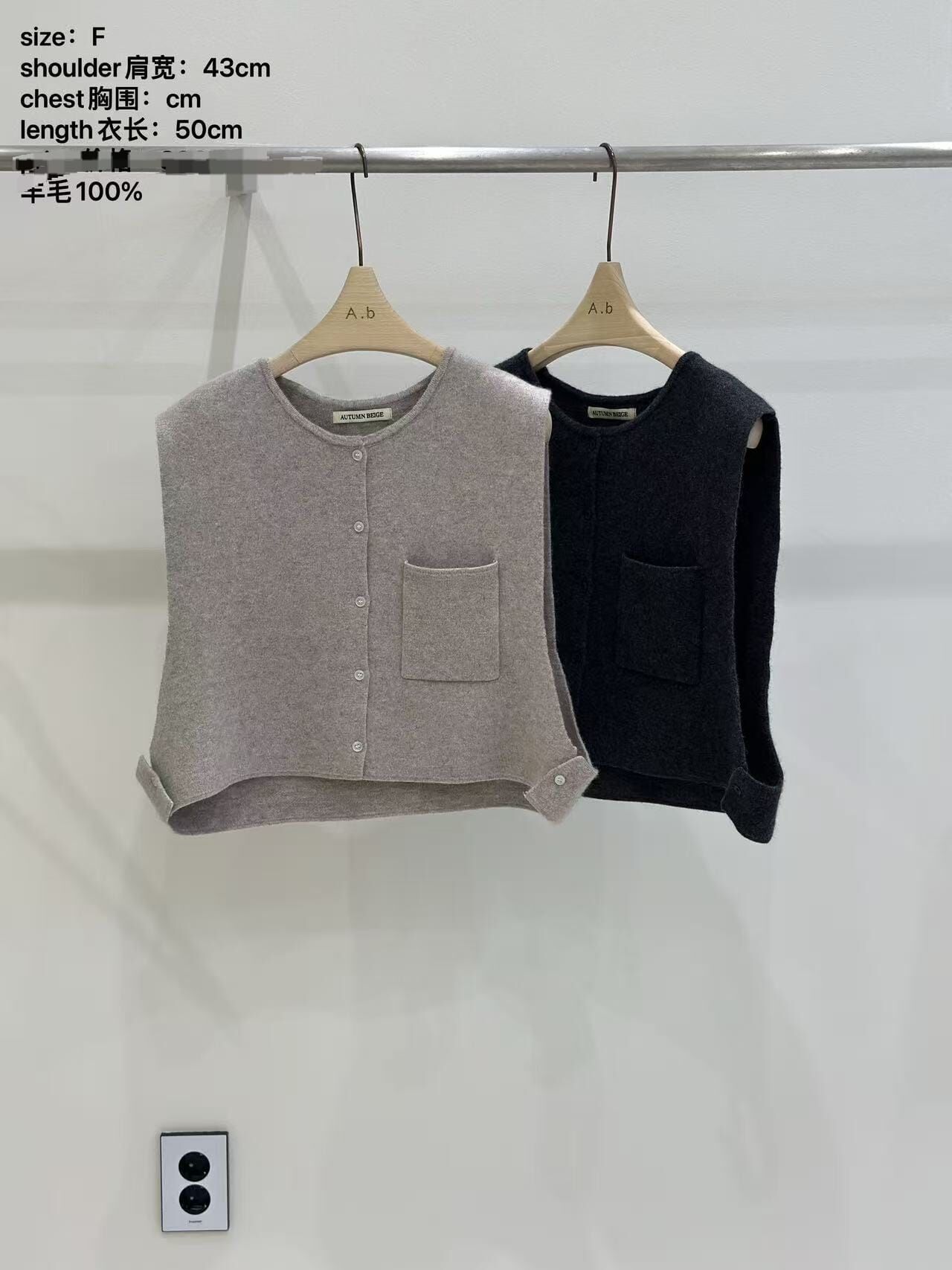AB5225 100%羊毛兩側開鈕扣背心馬甲