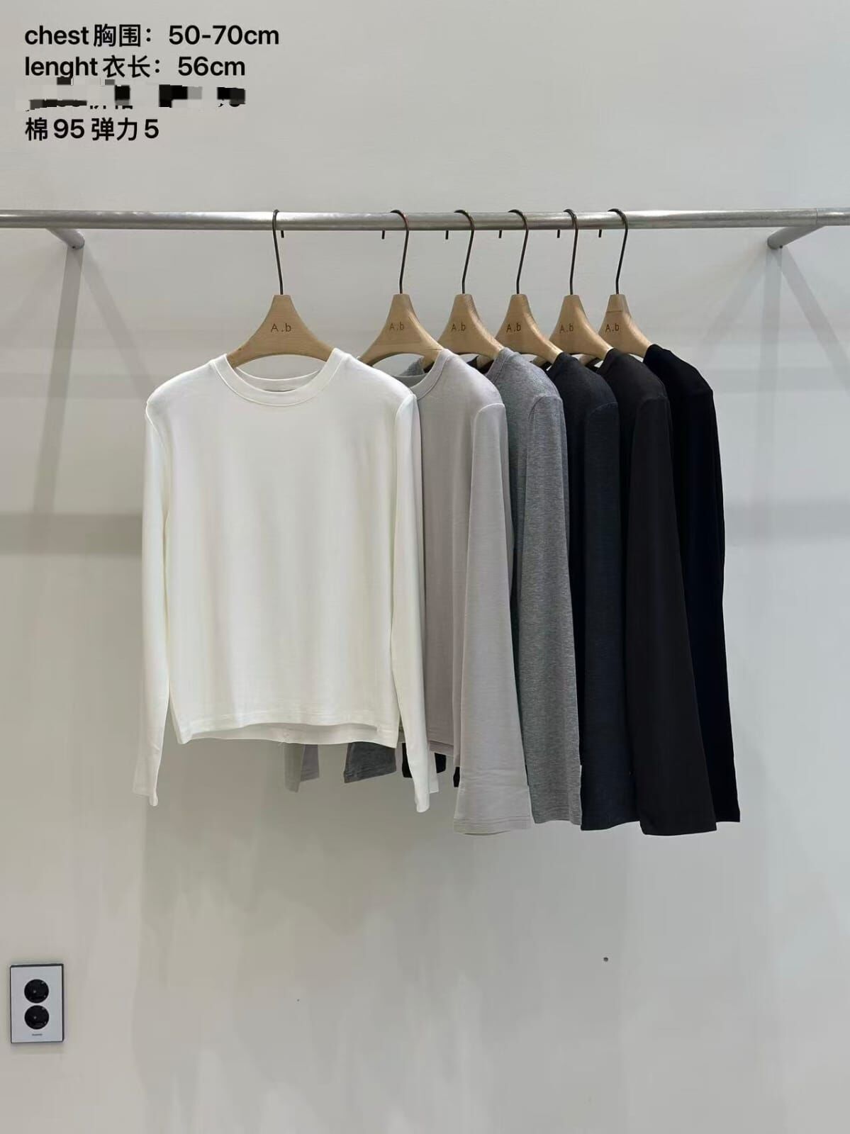 AB5226 棉質彈性圓領長袖上衣