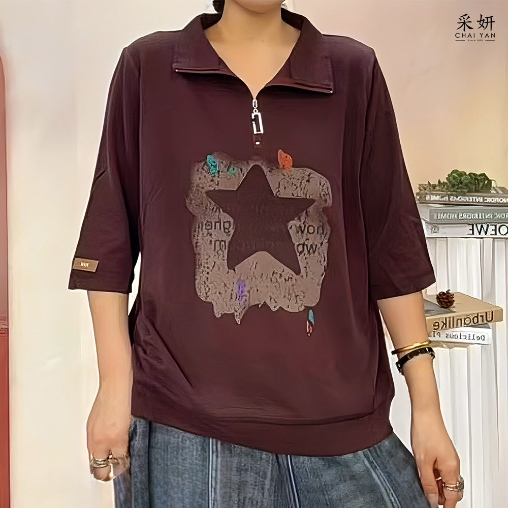 微絨字母星星印花拉鍊立領半袖上衣