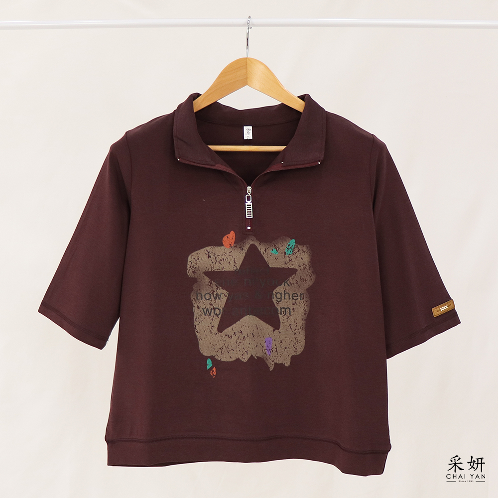 微絨字母星星印花拉鍊立領半袖上衣