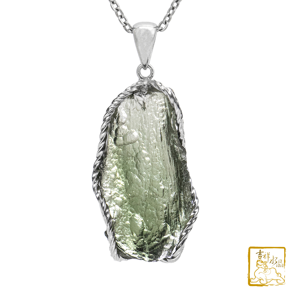 莫爾道玻隕石-捷克隕石墜 9.7g 沉穩睡眠