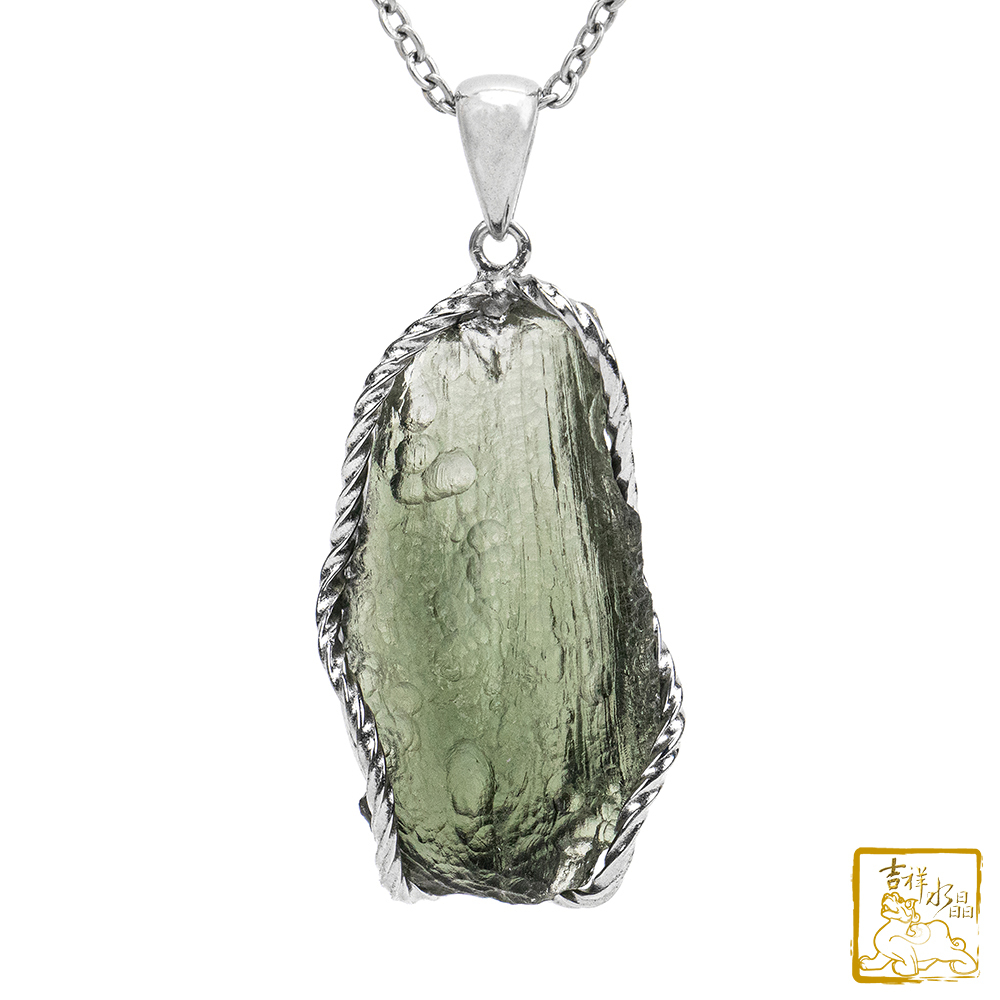 莫爾道玻隕石-捷克隕石墜 9.7g 沉穩睡眠