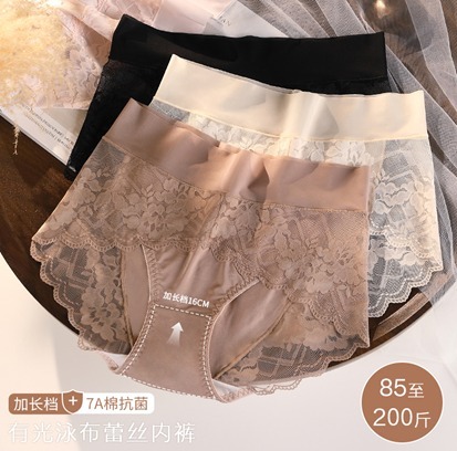 TW6029    311  "尺码 / 参考体重：   XL：85-120斤 2XL：120-160斤 3XL：160-205斤"買二送一