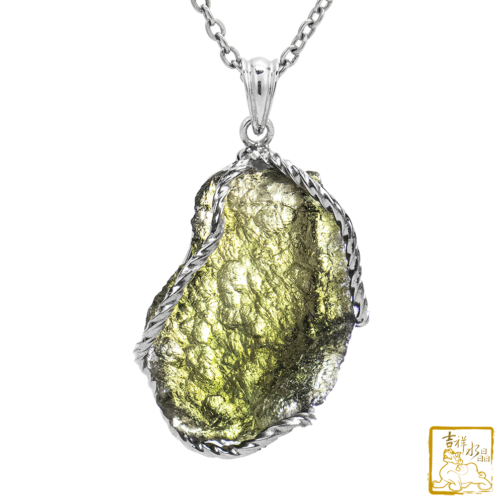 莫爾道玻隕石-捷克隕石墜 9.3g 沉穩睡眠