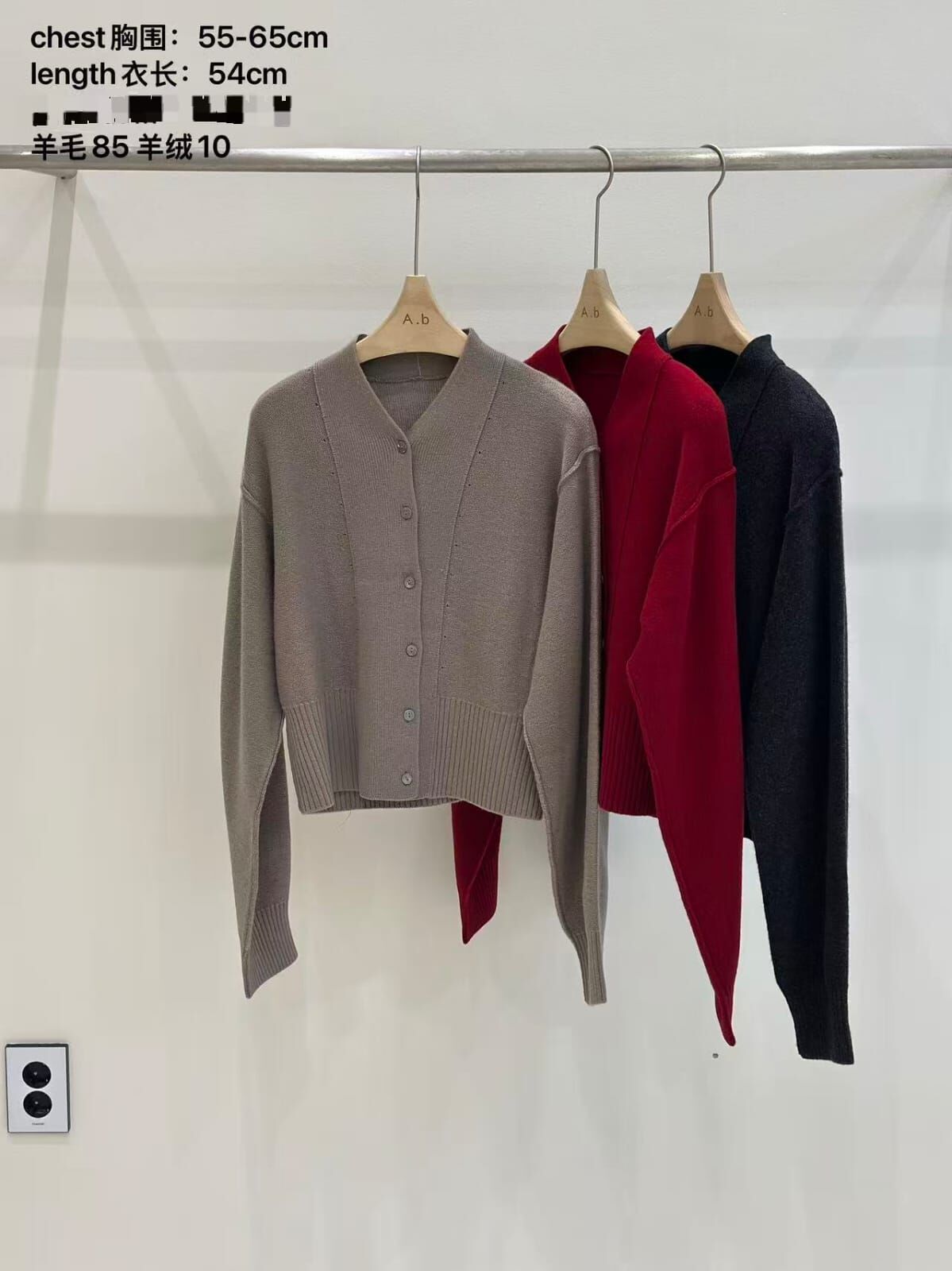 AB5229 羊毛V領收腰魚骨線排扣上衣