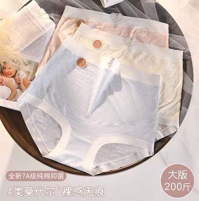 TW6031   326   "尺码 / 参考体重 XL：90-125斤   2XL：125-160斤 3XL：160-200斤"買二送一, 隨機颜色