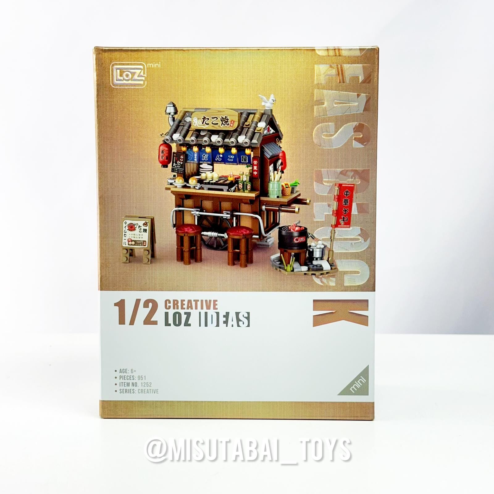 LOZ 日式章鱼燒埸景迷你積木 (1252)