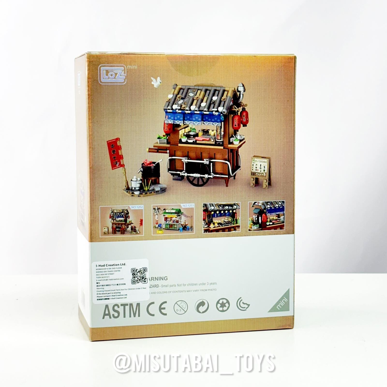 LOZ 日式章鱼燒埸景迷你積木 (1252)