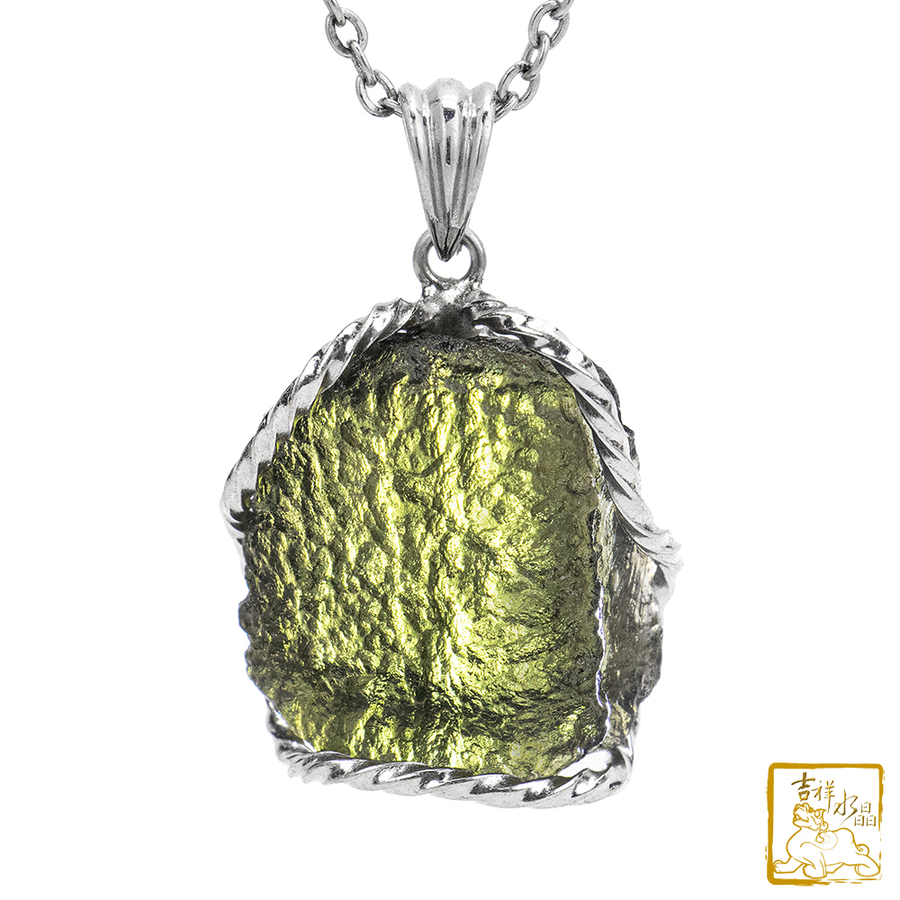 莫爾道玻隕石-捷克隕石墜 9.6g 身心健康