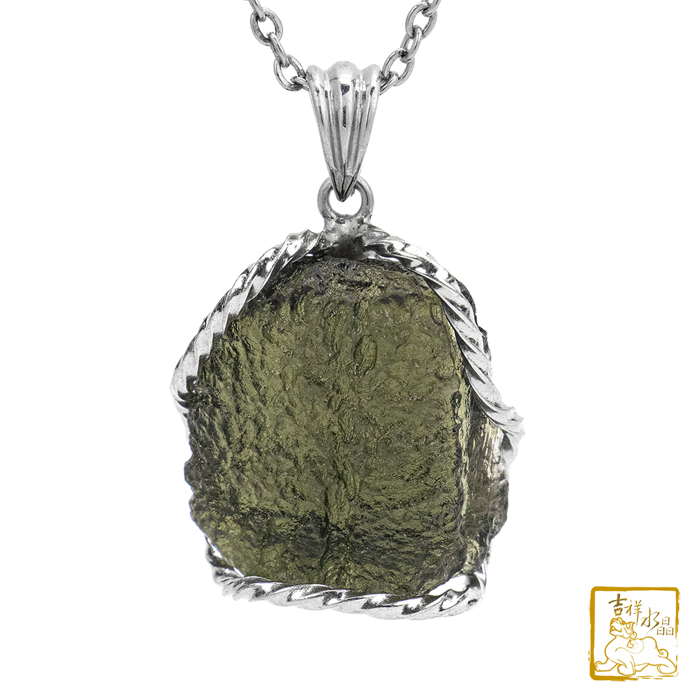 莫爾道玻隕石-捷克隕石墜 9.6g 身心健康