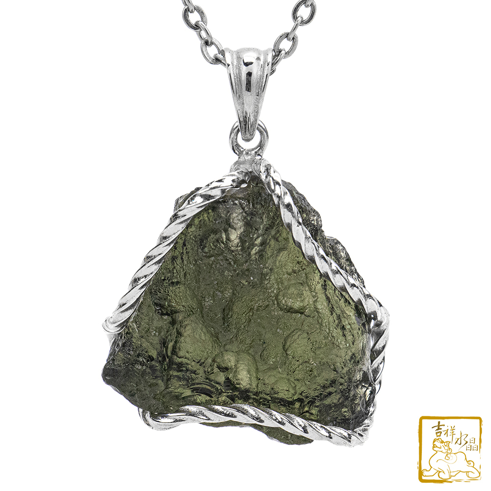 莫爾道玻隕石-捷克隕石墜 9.7g 身心健康