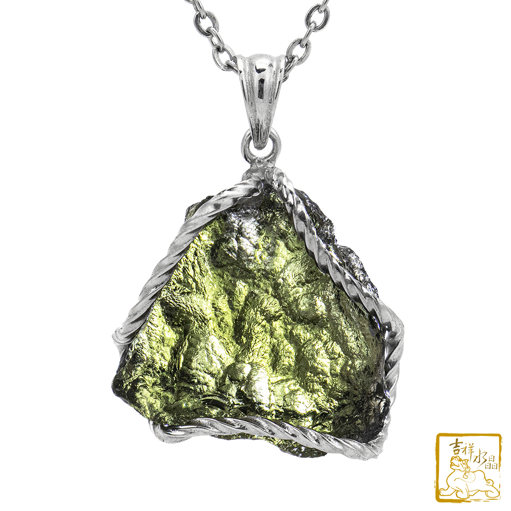 莫爾道玻隕石-捷克隕石墜 9.7g 身心健康