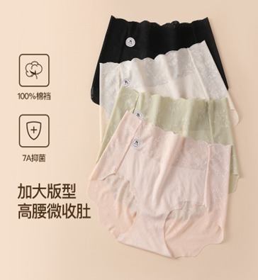 TW6034   341  "尺码 / 参考体重 XL：85-120斤   2XL：115-160斤 3XL：160-205斤"買二送一, 隨機颜色