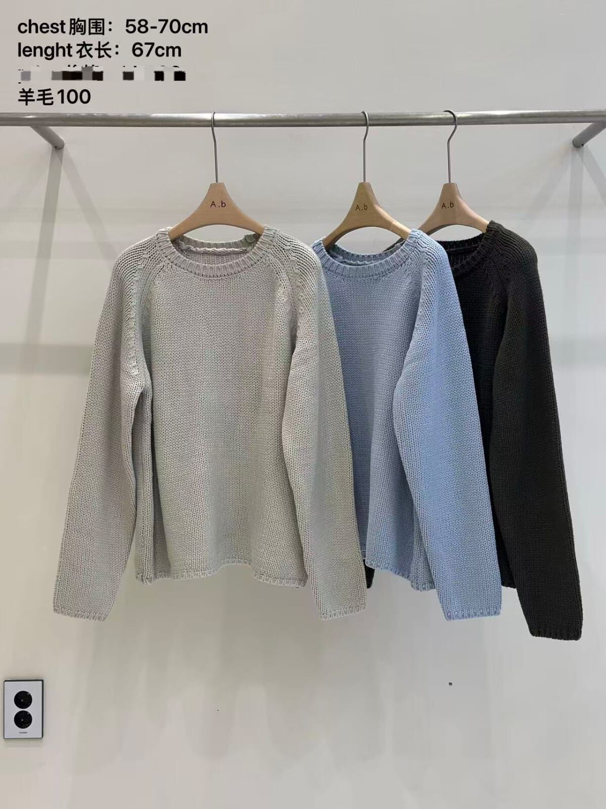 AB5231 100%羊毛暗織紋圓領上衣