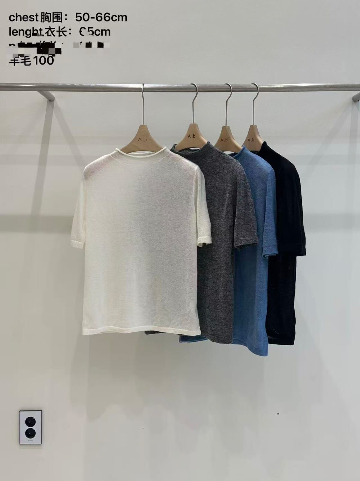 AB5232 羊毛捲捲邊微企領貼身上衣