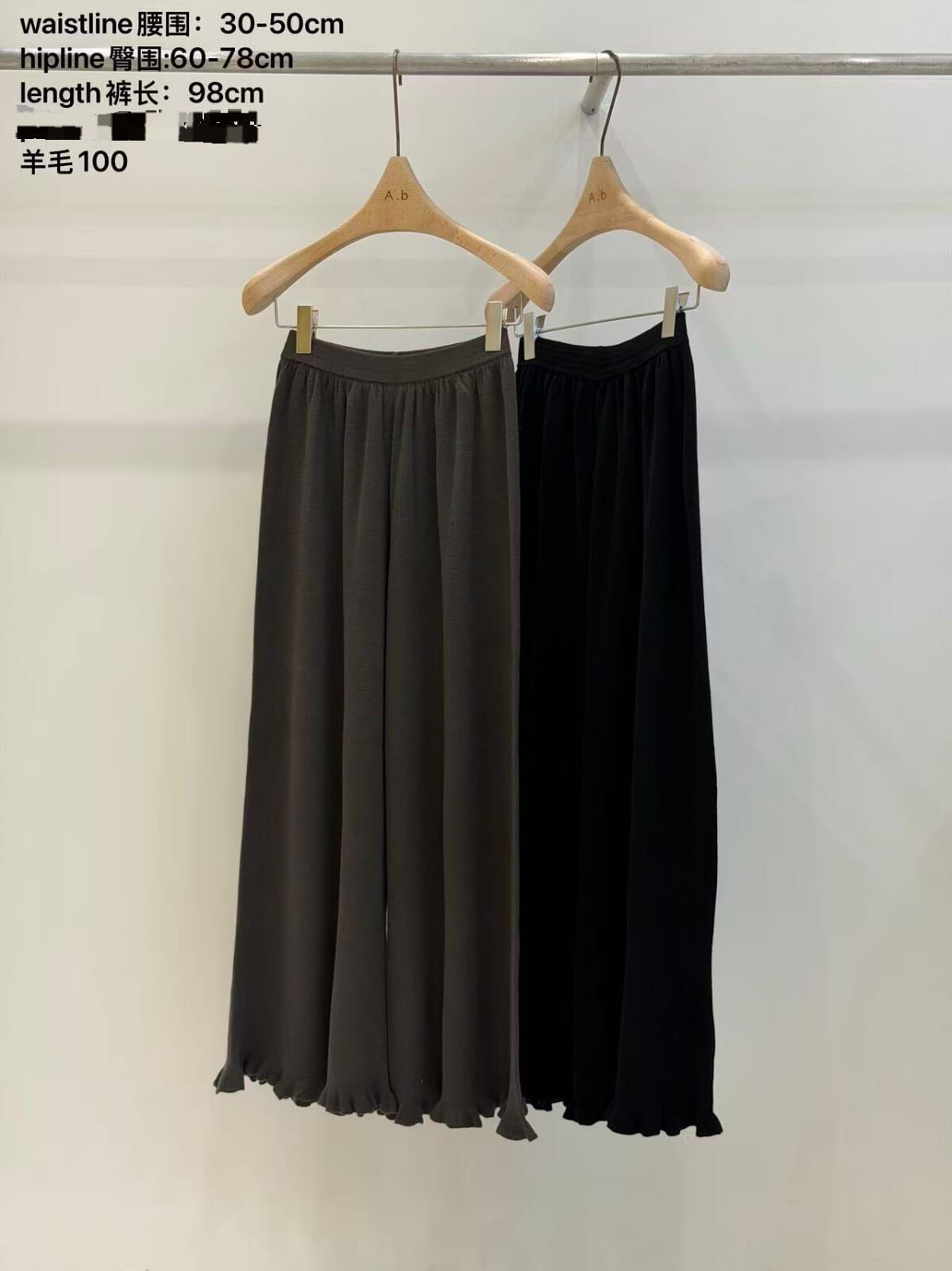 AB5234 羊毛橡筋腰木耳下擺半身裙