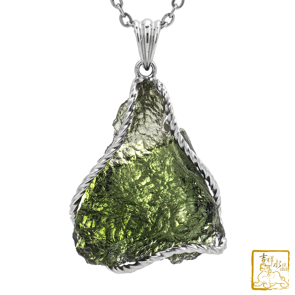 莫爾道玻隕石-捷克隕石墜 9.6g 安神靜心