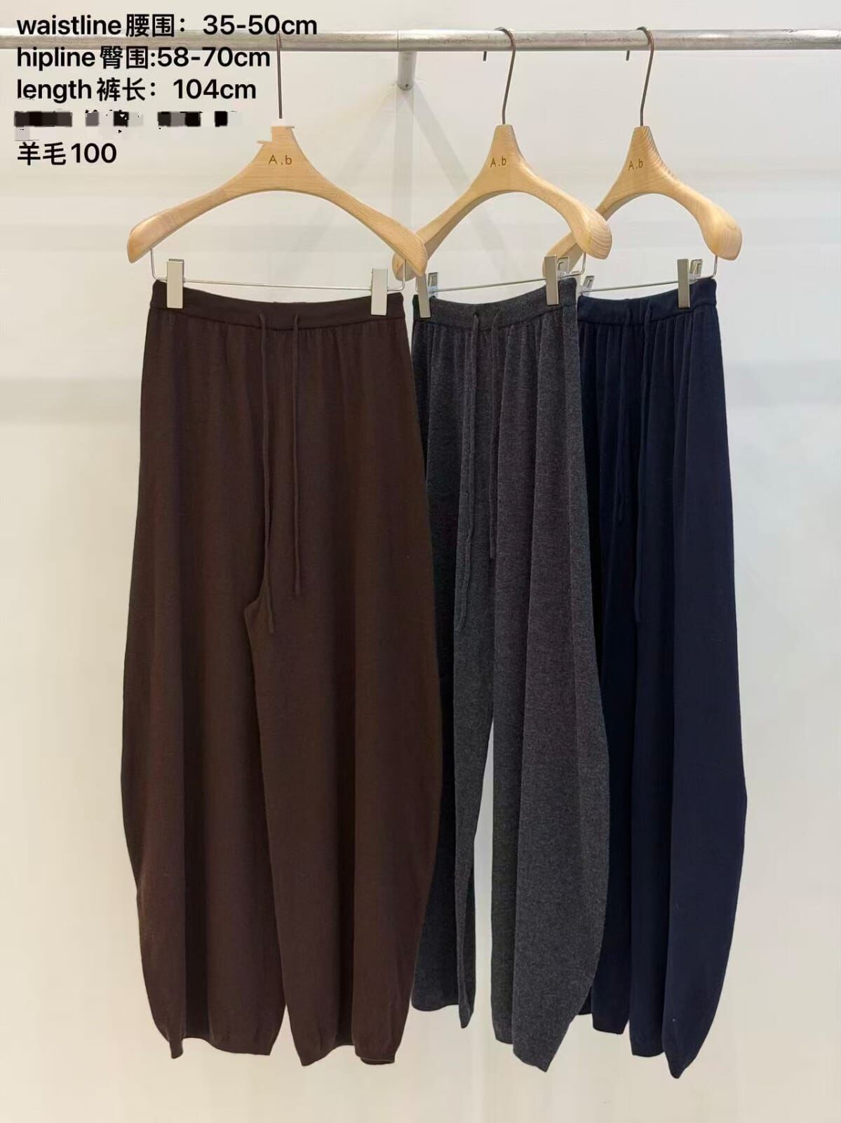 AB5235 羊毛橡筋束腰壓褶休閒褲