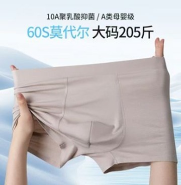 TW6038    男裤6607   "XL：105-140斤 2XL：135-170斤 3XL：165-205斤""買一送一  "