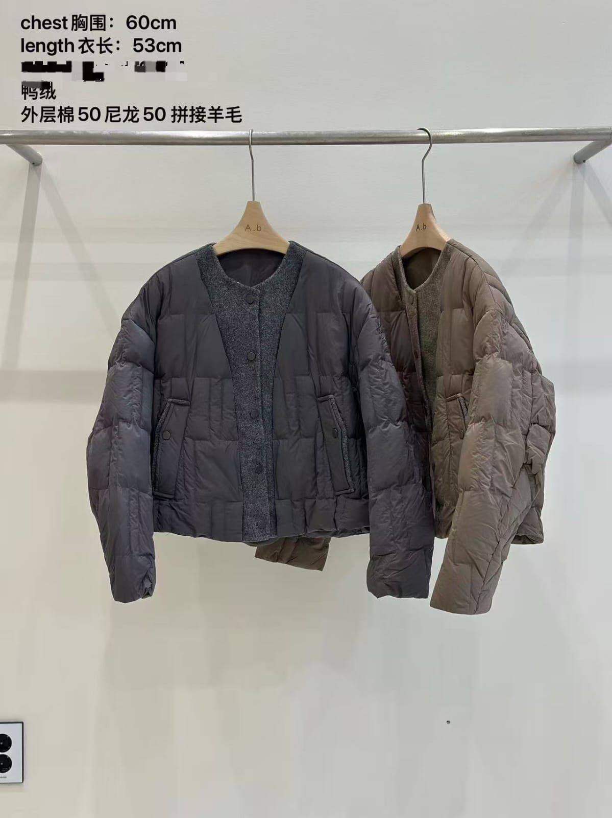 AB5236 異材質拼接鴨絨外套