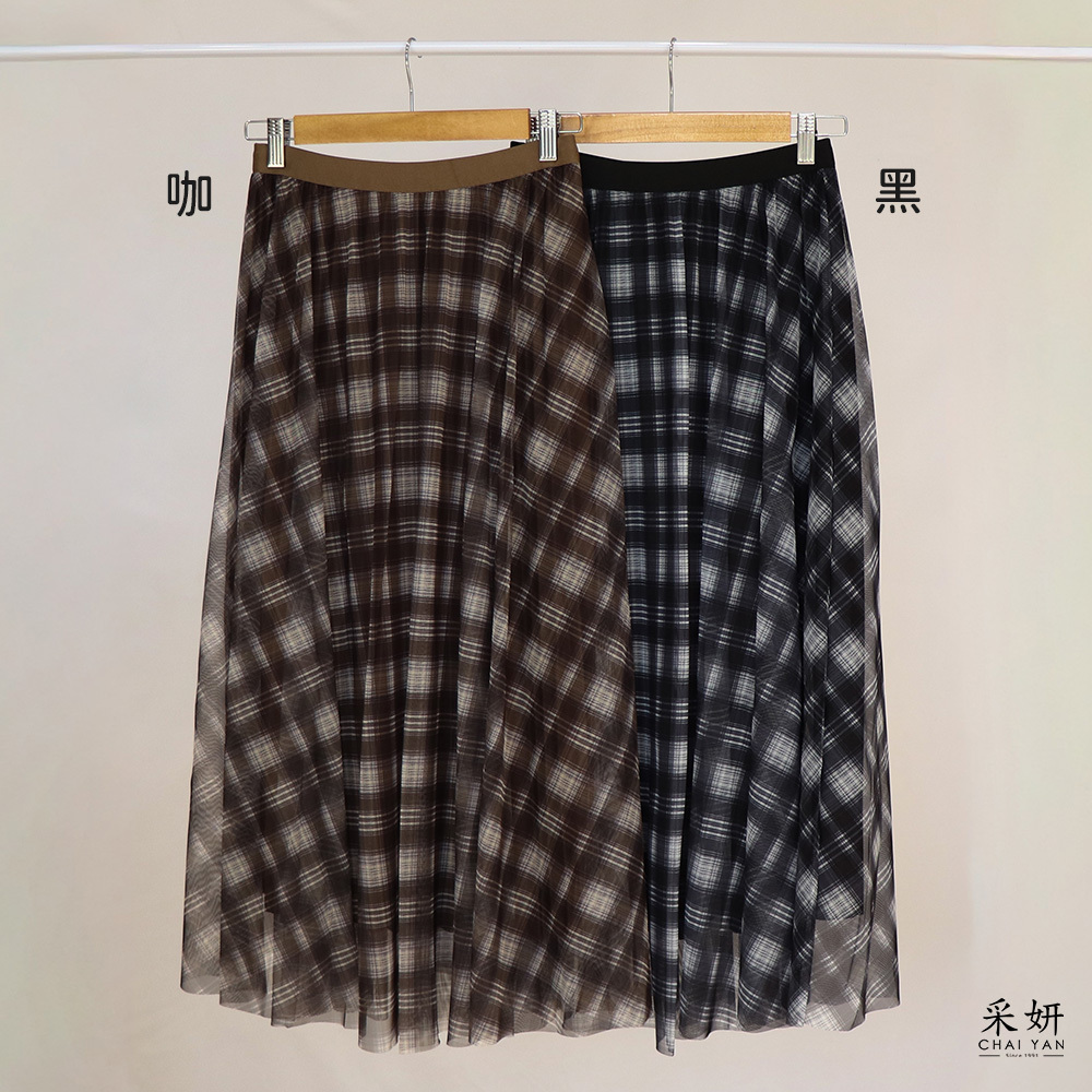 雙面可穿格子百褶鬆緊腰長裙