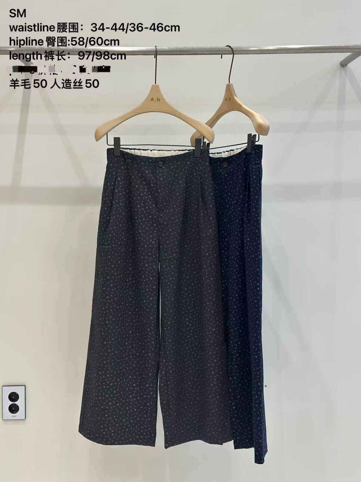 AB5237 後橡筋點點花紋休閒褲