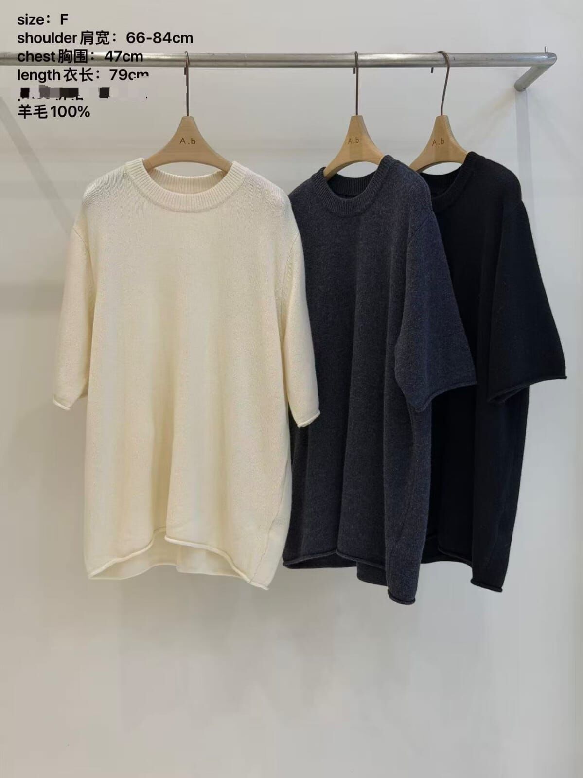 AB5239 軟綿綿羊毛捲捲邊長版上衣