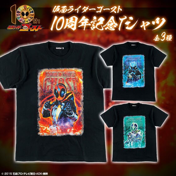 240353 Pbandai 預訂 2026/1月 仮面ライダーゴースト 10周年記念 Tシャツ (全3種)