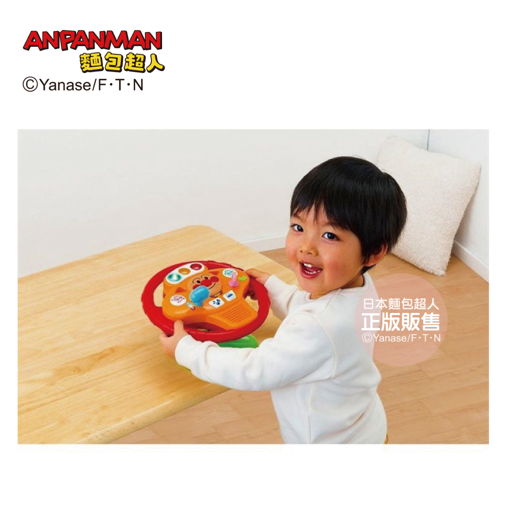 開心兜風GO！音樂方向盤 (2歲以上)