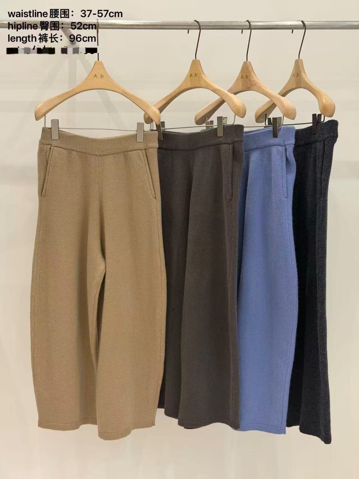 AB5243 橡筋腰軟綿綿休閒褲