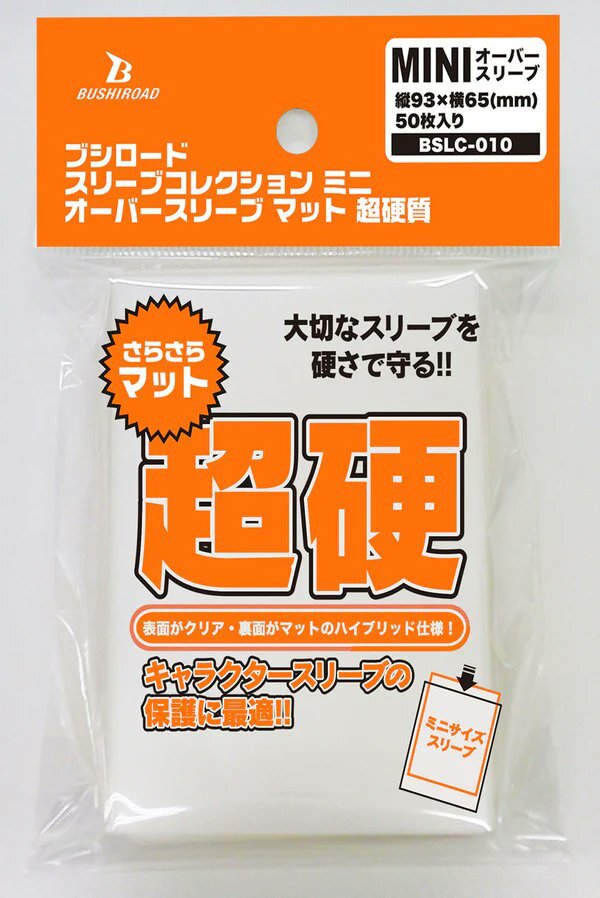 BSLC-010 Bushiroad 卡套系列迷你套垫 超硬