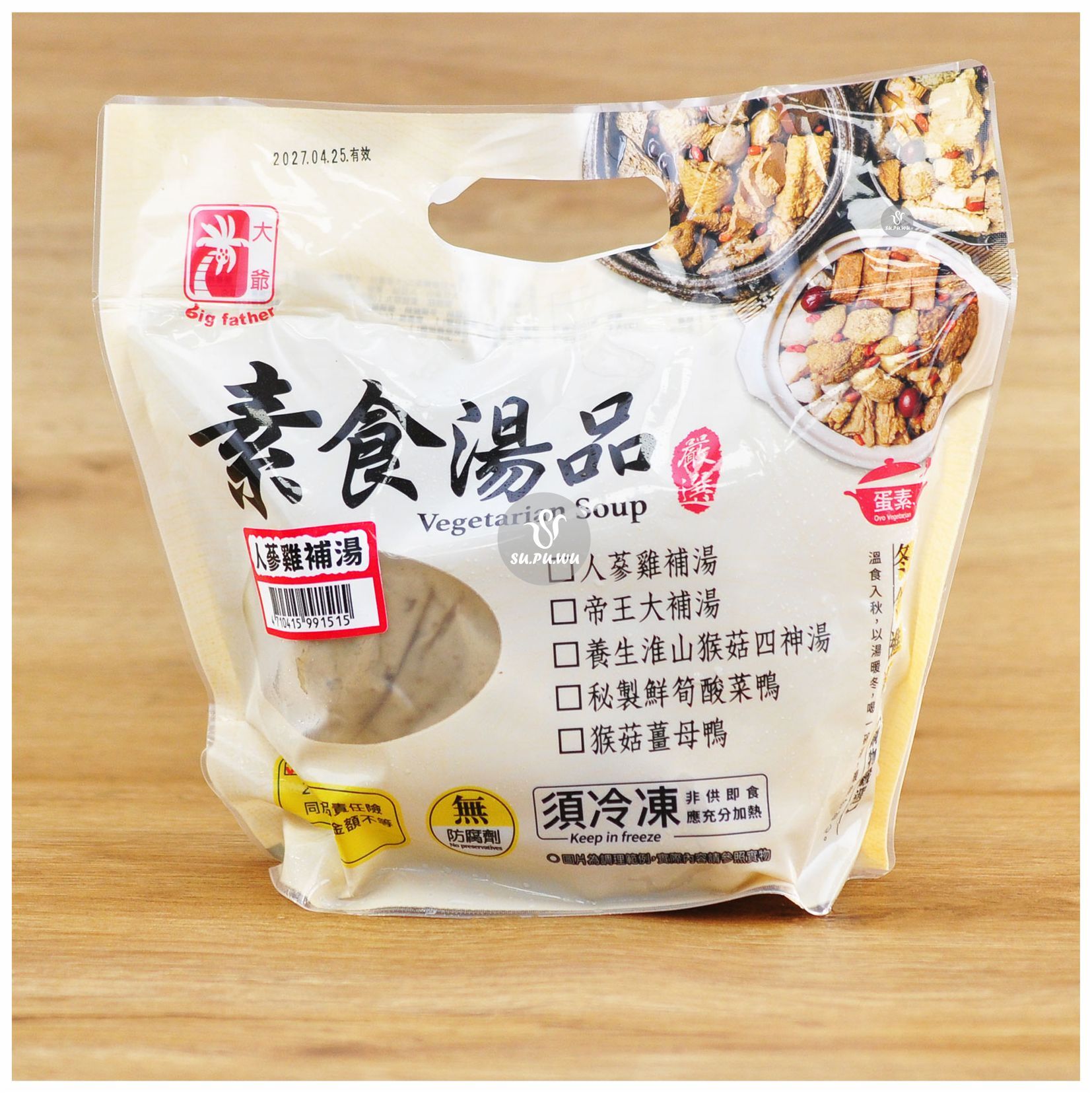 〔大爺〕人蔘雞補湯【滿件折扣】