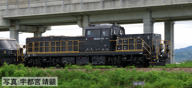 Tomix 2262 N規  JR DD200-700系列柴油電力機車