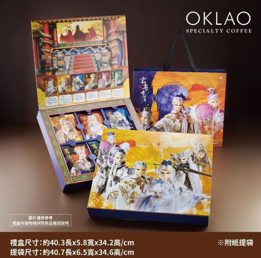 士林總會｜歐客佬X霹靂布袋戲聯名掛耳禮盒+米果優惠組合 800元/組 (原價1399)