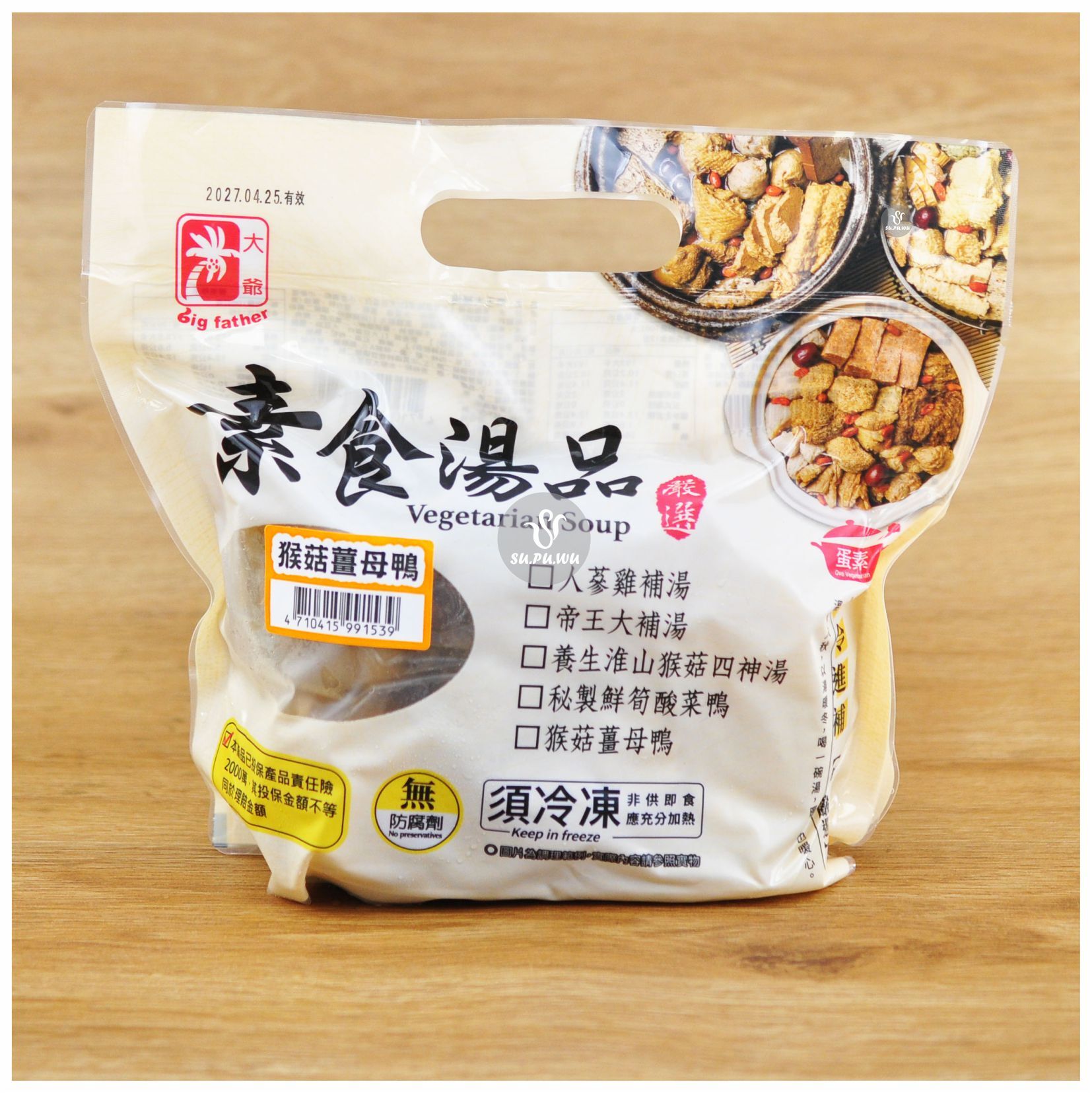 〔大爺〕猴菇薑母鴨【滿件折扣】