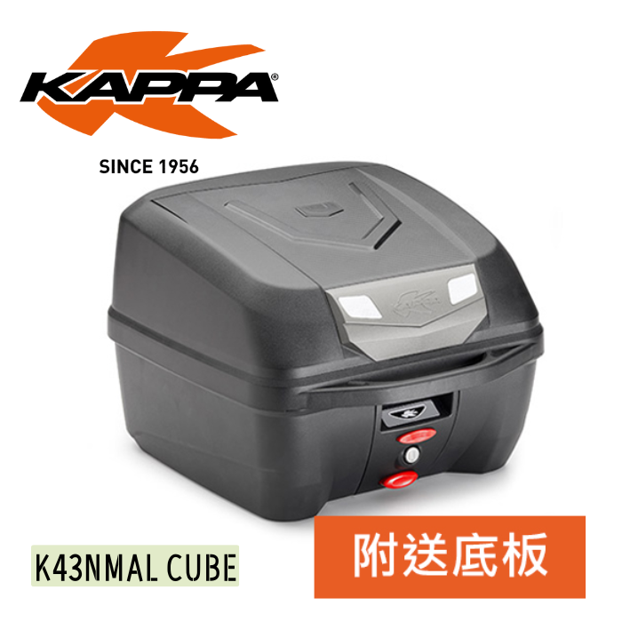 KAPPA K43NMAL CUBE 尾箱- 黑色